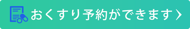 e健康ショップ